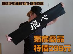 【合順創意】MIT多色環保有底帆布包/托特包/馬卡龍色系/素面/側背包/帆布袋/可客製/自創品牌/交換禮物/禮贈品 歷史價格詳細信息