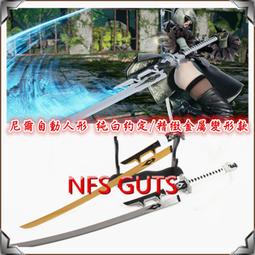 優質自動開窗器 行程700mm 歷史價格詳細信息