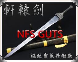 精緻版《金元寶》(大) 歷史價格詳細信息