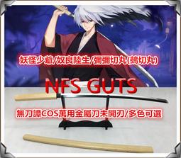 盲劍客 電影系列2 DVD 勝新太郎 台灣正版全新 座頭市物語 歷史價格詳細信息