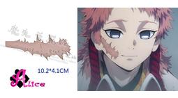 鬼滅之刃 錆兔 橘粉色短多層次反翹短髮 cos假髮 歷史價格詳細信息