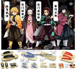 ※貓咪動漫※鬼滅之刃 COS服 鬼殺隊 兒童款竈門炭治郎 cosplay服裝男女 歷史價格詳細信息