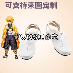 鬼滅之刃免削鉛筆(4入)【大潤發】 歷史價格詳細信息