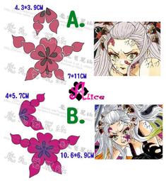 鬼滅之刃 魔鬼氈運動鞋 藍 KG8635 中大童鞋 歷史價格詳細信息