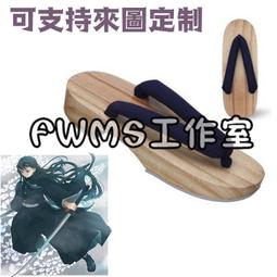 鬼滅之刃免削鉛筆(4入)【大潤發】 歷史價格詳細信息