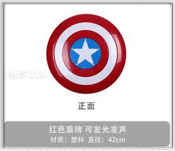 &hearts;萌妞朵朵&hearts;美國隊長/發光面具/變裝道具/角色扮演/復仇者聯盟萬聖節/聖誕節 歷史價格詳細信息