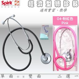 EMS穿孔美容儀EMS眼部按摩儀電穿孔護膚 歷史價格詳細信息