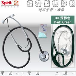 EMS穿孔美容儀EMS眼部按摩儀電穿孔護膚 歷史價格詳細信息