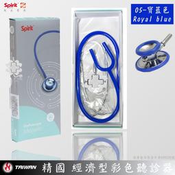 EMS穿孔美容儀EMS眼部按摩儀電穿孔護膚 歷史價格詳細信息