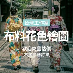 【MIT訂製下單】抱枕 靠枕 客製化枕心 可水洗 拉鍊式 尺寸齊全 枕心 枕芯 枕頭 靠墊 沙發靠墊 沙發抱枕 熊與魚 歷史價格詳細信息
