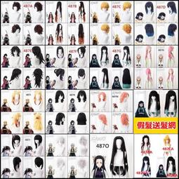 *漫研社*我推的孩子cos服星野愛和服星野露比有馬加奈全套動漫cosplay服裝 歷史價格詳細信息