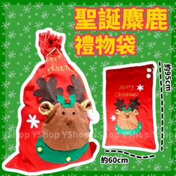 含稅附發票 聖誕裝 聖誕服 聖誕帽 聖誕老人裝 聖誕老公公裝 耶誕裝 5件式 不囉唆A、B兩款均一價 歷史價格詳細信息