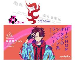 魔鬼愛麗絲/COS/COSPLAY/紋身貼紙/刺青/無夜國度/雅娜絲 歷史價格詳細信息