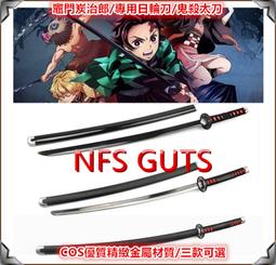 鬼滅之刃cos刀日輪刀宇髓天元音柱武器cosplay道具雙刀裝備木刀【吉星動漫】 歷史價格詳細信息