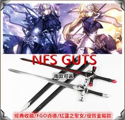 FGO 行動電源 fate/grand order 貞德 斯卡哈 沖田 阿爾托莉亞 瑪修 尼祿 saber 歷史價格詳細信息