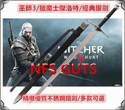 獵魔士：精靈血+蔑視時代+火之洗禮+燕之塔+命運之劍+最後的願望｜安傑．薩普科夫斯基｜6冊合售｜皆黃斑、無劃記、無破損 歷史價格詳細信息