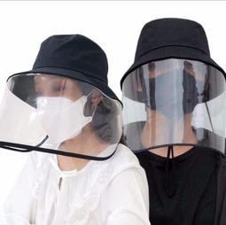 漁夫帽 防飛沫 可拆式 防護遮罩 防唾飛沫 隔離帽子 擋風帽 工作帽 防疫帽 護目HW17 歷史價格詳細信息