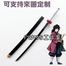 鬼滅之刃大開窗雙層鐵筆盒 MUSE木棉花 正版授權【佳瑪】 歷史價格詳細信息