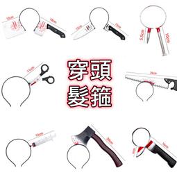 萬聖節道具海盜劍橡膠斧頭動漫武器cos錶演兒童兵器仿真pu小刀劍 歷史價格詳細信息