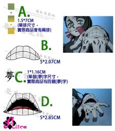 鬼滅之刃 魔鬼氈運動鞋 藍 KG8635 中大童鞋 歷史價格詳細信息