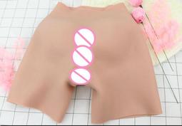 台灣現貨 偽娘變裝褲  假陰褲 提臀豐胯收腹雙通道可插假陰四角褲  男變女精品情趣矽膠褲 歷史價格詳細信息