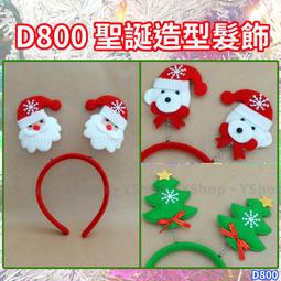 小鹿角髮箍????聖誕髮箍 麋鹿髮箍 造型髮箍 毛絨髮箍 頭飾 鹿角髮箍 聖誕髮飾 動物髮飾 CY100 頭箍 拍照道具 歷史價格詳細信息