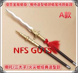 三太子《心如止水》【紫砂、超可愛三太子、Q版、中壇元帥、智勇雙全、居家擺設、蓮花太子、哪吒、孩童守護神、表情細膩】 歷史價格詳細信息