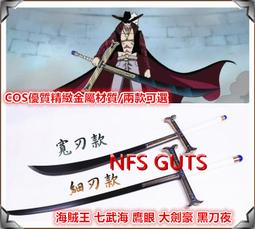 【精緻典雅佛聯】佛道禪心  祖德流芳 高級藝術框~(高級檜木4尺2)~莊嚴佛堂設計規劃~歡迎詢問與訂做@板橋九龍佛具 歷史價格詳細信息