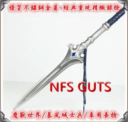 不鏽鋼魔獸金屬立體拼裝模型貔貅diy手工拼圖玩具 歷史價格詳細信息