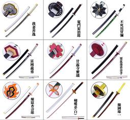 現貨 - 送刀架『 斬天劍 』22cm 鋅合金材質 刀劍 兵器   模型 no. 4061 歷史價格詳細信息