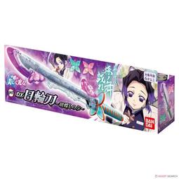 日本萬代BANDAI鬼滅之刃攜帶式600ml雙層真空隔熱保溫瓶保冷瓶SBR-600D(竈門禰豆子&胡蝶忍) 歷史價格詳細信息