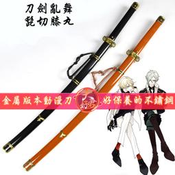 [免運]刀劍亂舞 獅子王COS鞋 COSPLAY鞋子定做#葡東動漫 歷史價格詳細信息