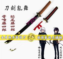 [免運]刀劍亂舞 獅子王COS鞋 COSPLAY鞋子定做#葡東動漫 歷史價格詳細信息