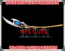 雷爾娛樂積木星辰大海航天組裝太空火箭太空人發光拼搭玩具盒 歷史價格詳細信息