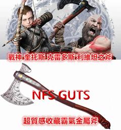 戰神奎托斯 NECA God of War III KRATOS-GHOST OF SPARTA PLAYARTS 歷史價格詳細信息