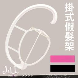 Oo吉兒oO韓國配方絲素肽水解蛋白除靜電假髮專用噴霧護理液大瓶280ml【JPLH31000】 歷史價格詳細信息