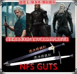 獵魔士：精靈血+蔑視時代+火之洗禮+燕之塔+命運之劍+最後的願望｜安傑．薩普科夫斯基｜6冊合售｜皆黃斑、無劃記、無破損 歷史價格詳細信息