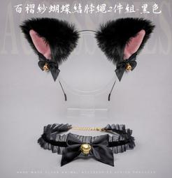 手作狐貍尾巴二次元動漫展cos道具lolita配飾獸尾狐娘cosplay尾巴 歷史價格詳細信息