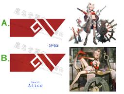 魔鬼愛麗絲/COS/COSPLAY/紋身貼紙/刺青/無夜國度/雅娜絲 歷史價格詳細信息