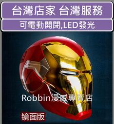 漫威復仇者聯盟金屬貼雷神之錘蝙蝠俠神盾局手機貼紙筆記本充電寶  露天拍賣 歷史價格詳細信息