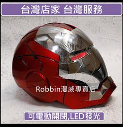 漫威復仇者聯盟金屬貼雷神之錘蝙蝠俠神盾局手機貼紙筆記本充電寶  露天拍賣 歷史價格詳細信息