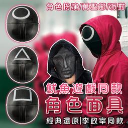 【塔克百貨】萬聖節 拉旗 掛旗 造型掛旗 血袋 血包 萬聖節飾品 萬聖節吊飾 吊點滴 鬼屋 派對 布置 裝飾 歷史價格詳細信息