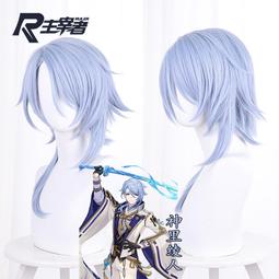 原神稻妻城楓原萬葉cospaly衣服游戲同款假發鞋子全套男裝二次元【吉星動漫】 歷史價格詳細信息