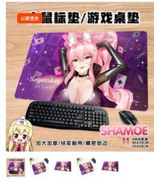 游戲鼠標墊超大cflol大號桌墊粗面鎖邊面鍵盤鼠標墊1體機專用咨詢 歷史價格詳細信息