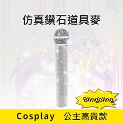 攝影道具 仿真20-30mm大中小冰塊 假冰塊-超值18入贈拍攝道具小卡 kiret 歷史價格詳細信息