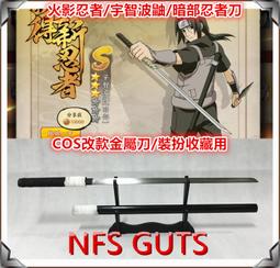 火影忍者暗部鼬曉組織面具宇智波鼬手辦模型辦公室擺 周邊動漫BY828 歷史價格詳細信息