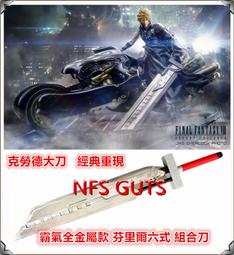 【克勞士工作室】1/72模型套件：F-15高像真噴嘴|3D列印|高度還原| 歷史價格詳細信息