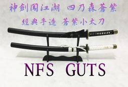 神劍闖江湖2-京都大火篇 DVD 歷史價格詳細信息