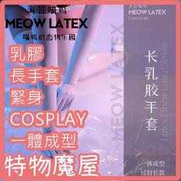喵嗚！CAT犯罪現場―德國最受歡迎的偵探推理遊戲 歷史價格詳細信息