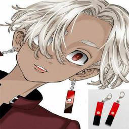 *漫萌社*東京卍復仇者總長黑川伊佐那cos服灰谷龍膽萬聖節 歷史價格詳細信息